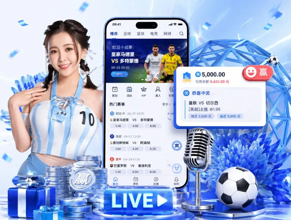 华体会App